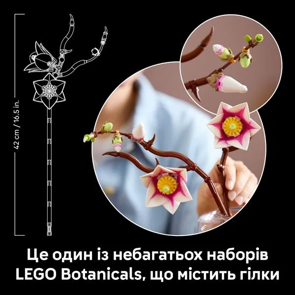 Конструктор LEGO Botanicals Гілки магнолії 435 деталей 26х28х6 см Білий Рожевий