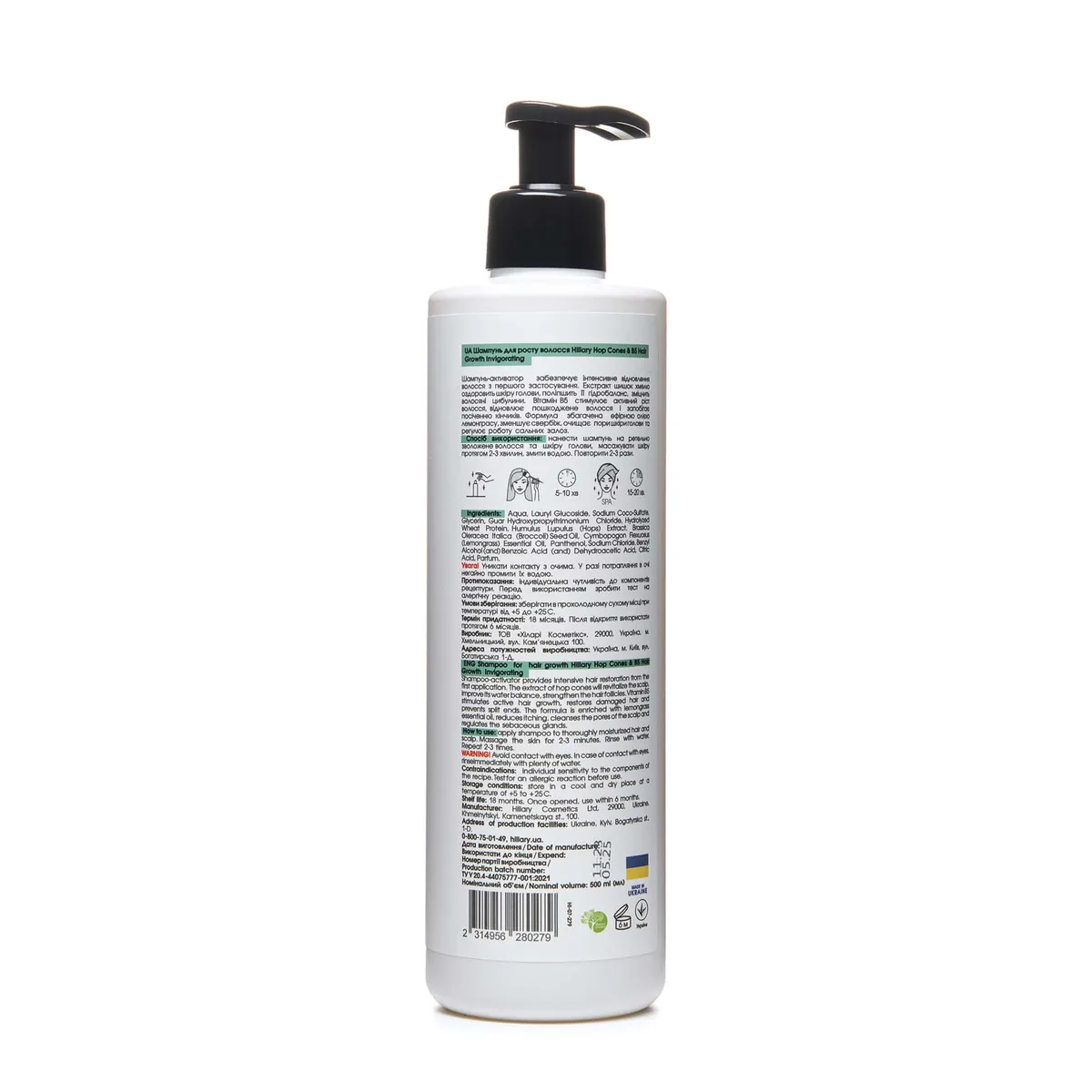 Шампунь для росту волосся Hillary Hop Cones & B5 Hair Growth Invigorating, 500 мл
