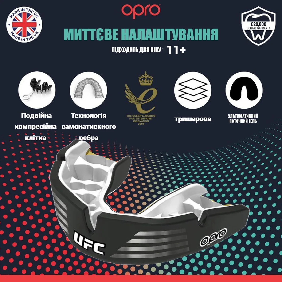 Капа OPRO Dental Grade тришарова доросла Silver/Black