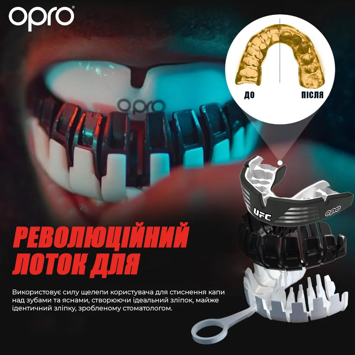 Капа OPRO Dental Grade тришарова доросла Silver/Black