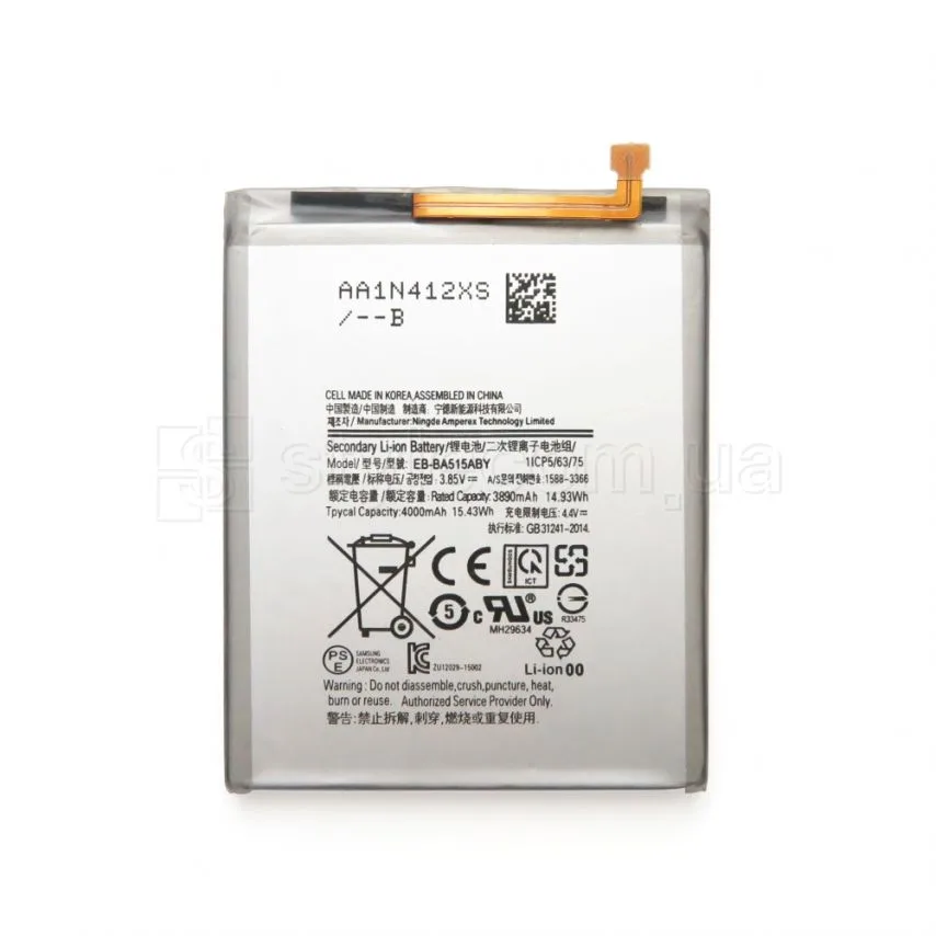 Акумулятор Samsung 3890mAh High Copy для Galaxy A51/A515 2019