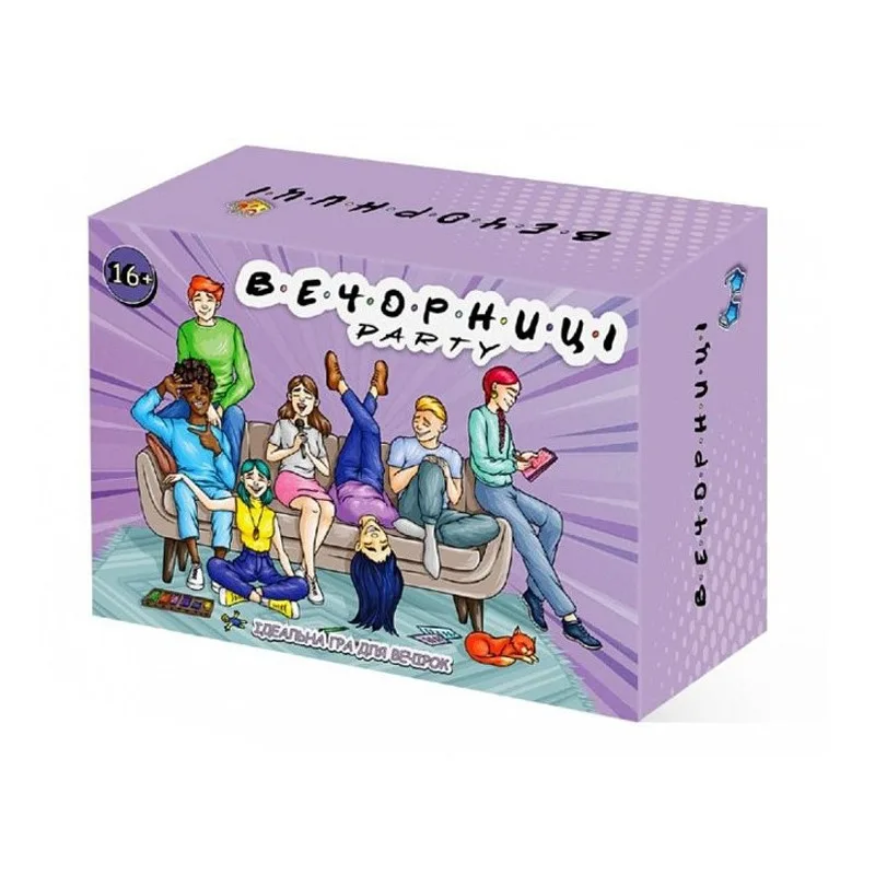 Настільна гра Вечорниці Party Mini 2-15 гравців 14,6х5,5х10,5 см Картон Різні кольори