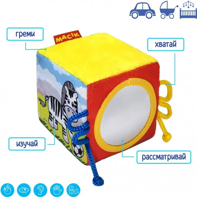 Мягкие игрушки Macik из плюша 3 штуки разноцветные для детей от 0 месяцев