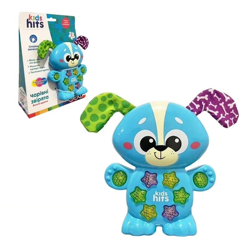 Интерактивная музыкальная игрушка Kids Hits Плюшевый щенок 30 см Полиэстер Цветной
