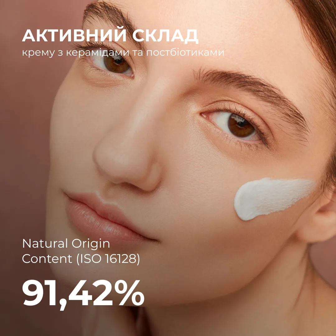 Набір для відновлення та освітлення чутливої шкіри Hillary Sensitive Skin Recovery & Glow Set