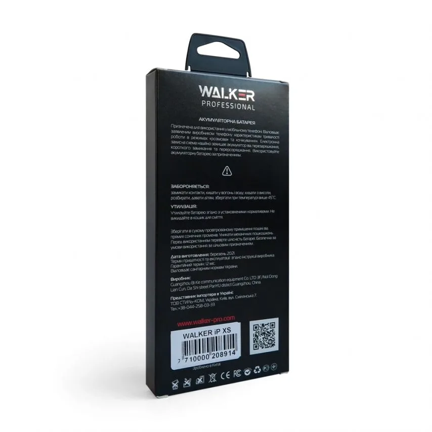 Акумулятор WALKER Professional 2658mAh 3,8V для Apple iPhone Xs