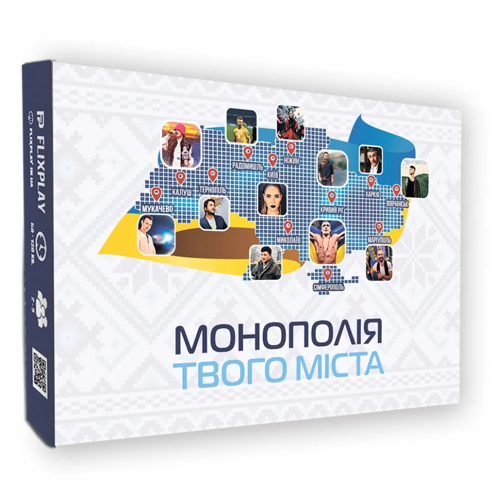 Настільна гра Монополія Твого Міста економічна для 2-6 гравців 31x22x5 см картон різні кольори