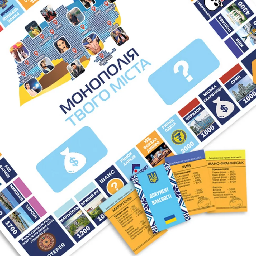 Настільна гра Монополія Твого Міста економічна для 2-6 гравців 31x22x5 см картон різні кольори