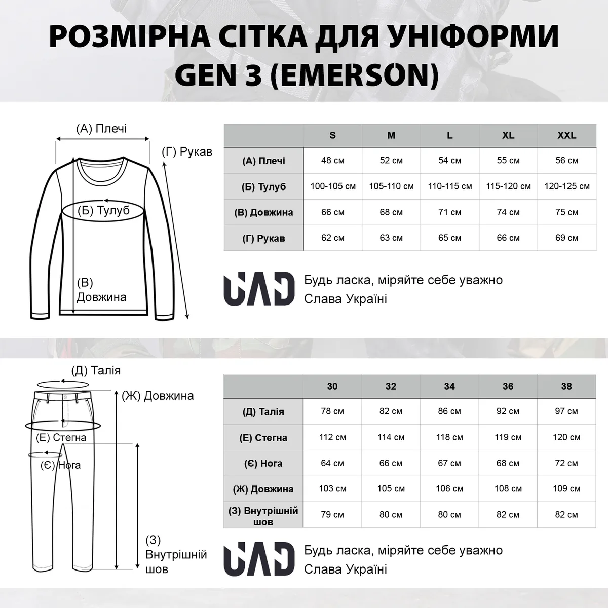 Тактические штаны Emerson 50% хлопок 34 Мультикам