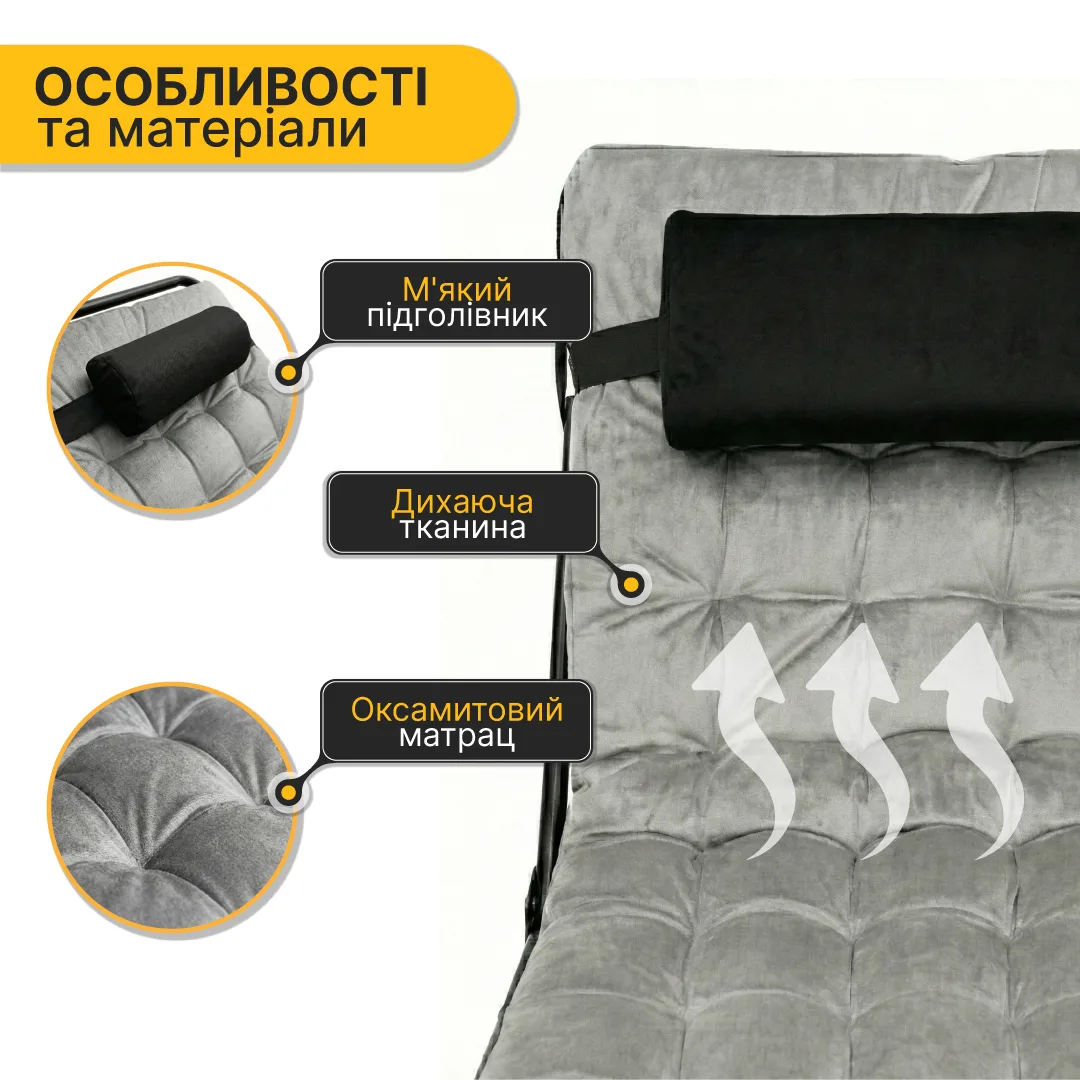 Розкладне ліжко LEOBRO сталевий трубка 193х68 см темно-сіре з оксамитовим матрацом