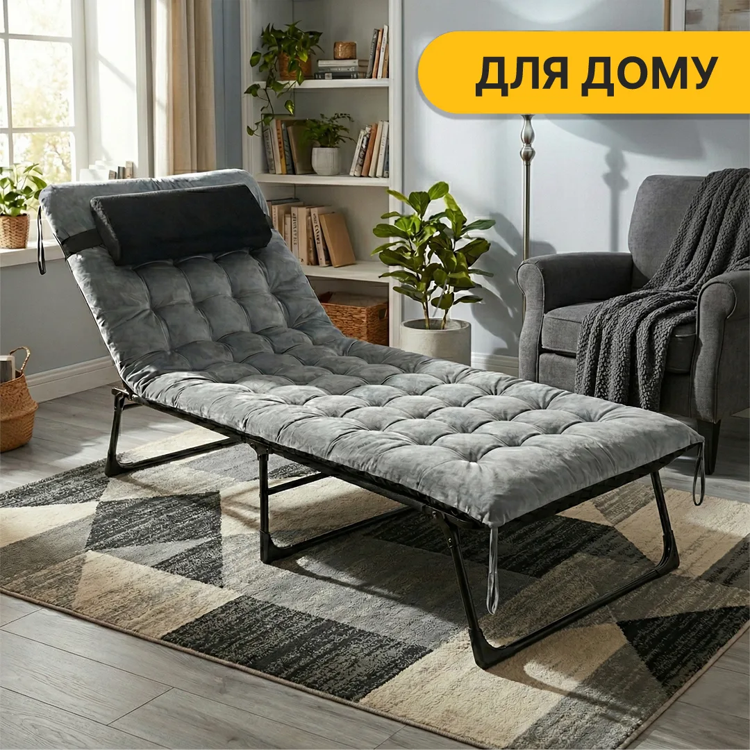 Розкладне ліжко LEOBRO сталевий трубка 193х68 см темно-сіре з оксамитовим матрацом