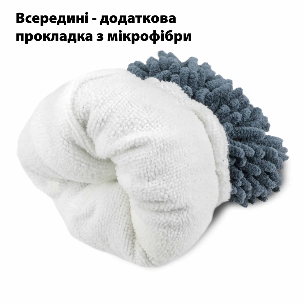 Рукавиця для автомобіля двостороння мікрофібра 25х18 см LoveYouHome сірий