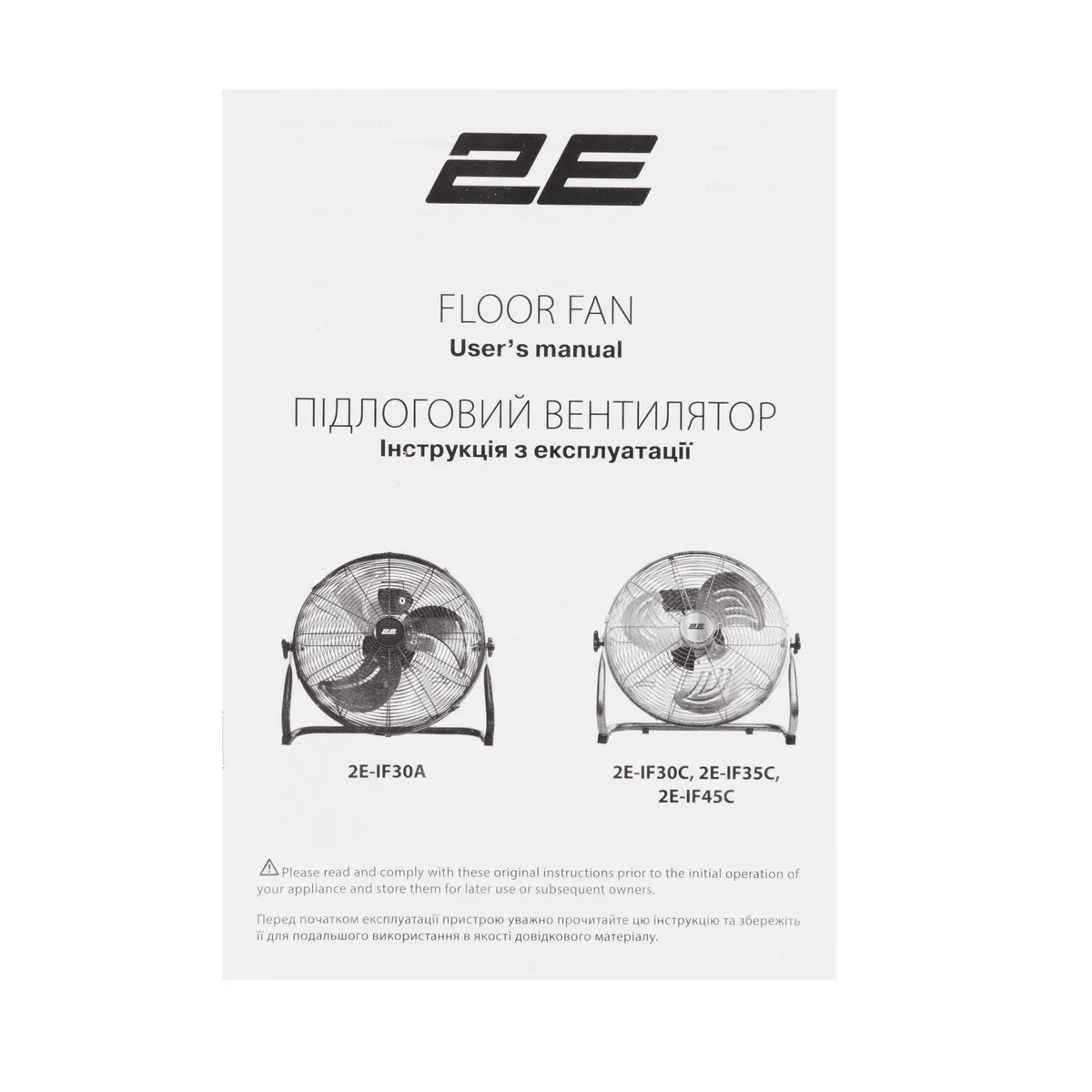 Професійний підлоговий вентилятор 2E PowerWind 30A, 30 см, 60 Вт, з кнопковим управлінням, алюмінієвий двигун 100%, чорний.