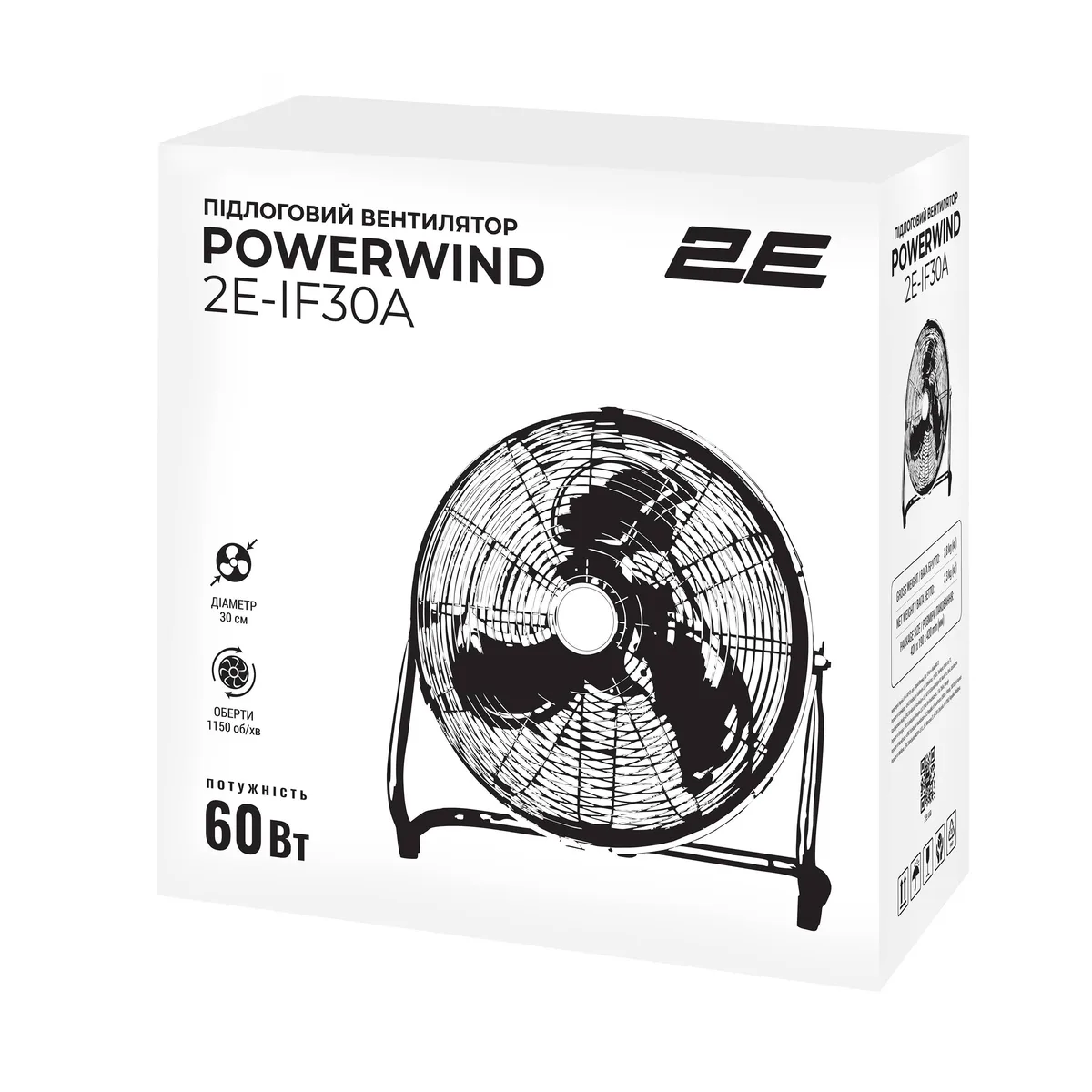 Професійний підлоговий вентилятор 2E PowerWind 30A, 30 см, 60 Вт, з кнопковим управлінням, алюмінієвий двигун 100%, чорний.