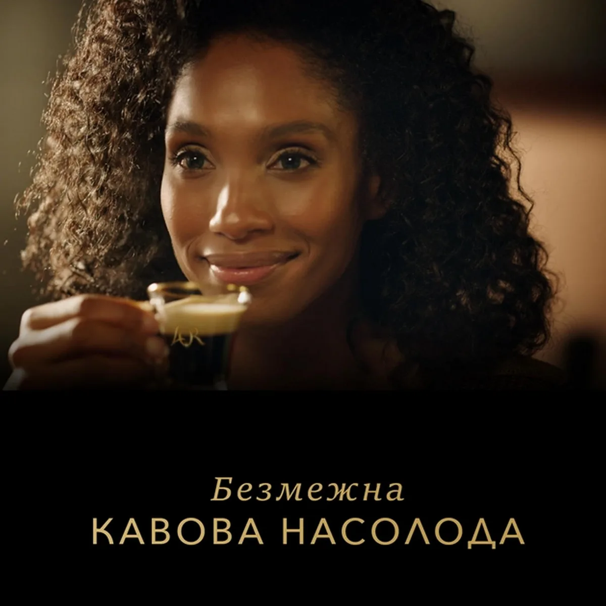 Кава L`OR в капсулах, Еспресо з карамеллю, арабіка, 10 штук, для Nespresso.