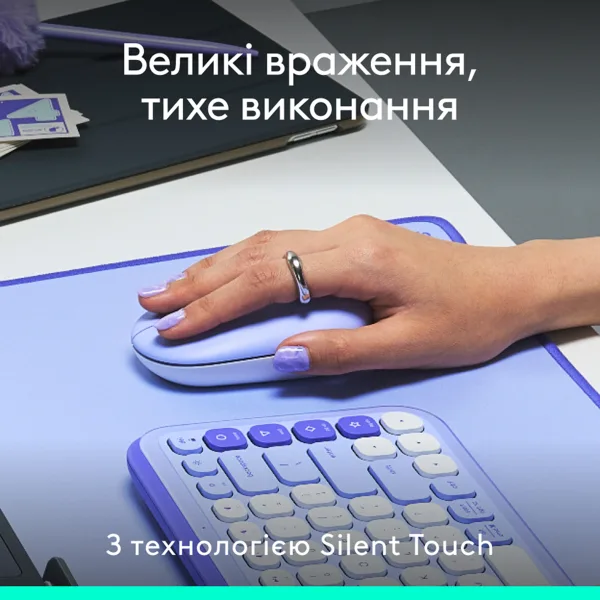 Миша Logitech оптична Bluetooth маленька фіолетова