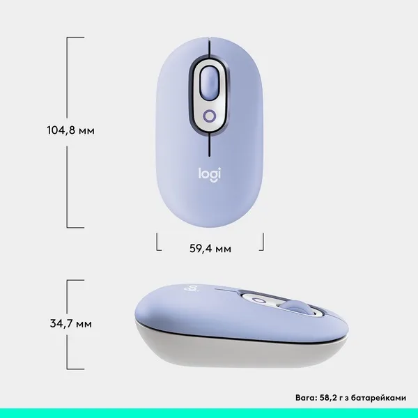 Миша Logitech оптична Bluetooth маленька фіолетова