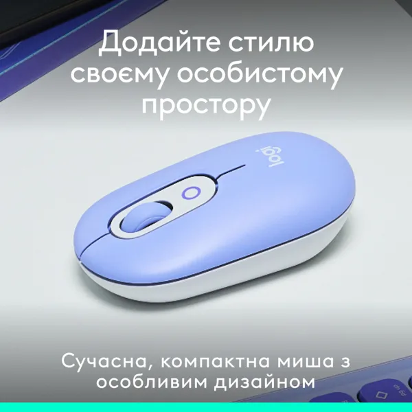 Миша Logitech оптична Bluetooth маленька фіолетова