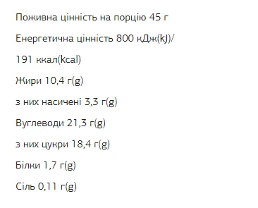 FIZI Шоколадный батончик с фундуком и гималайской солью 10х45 г