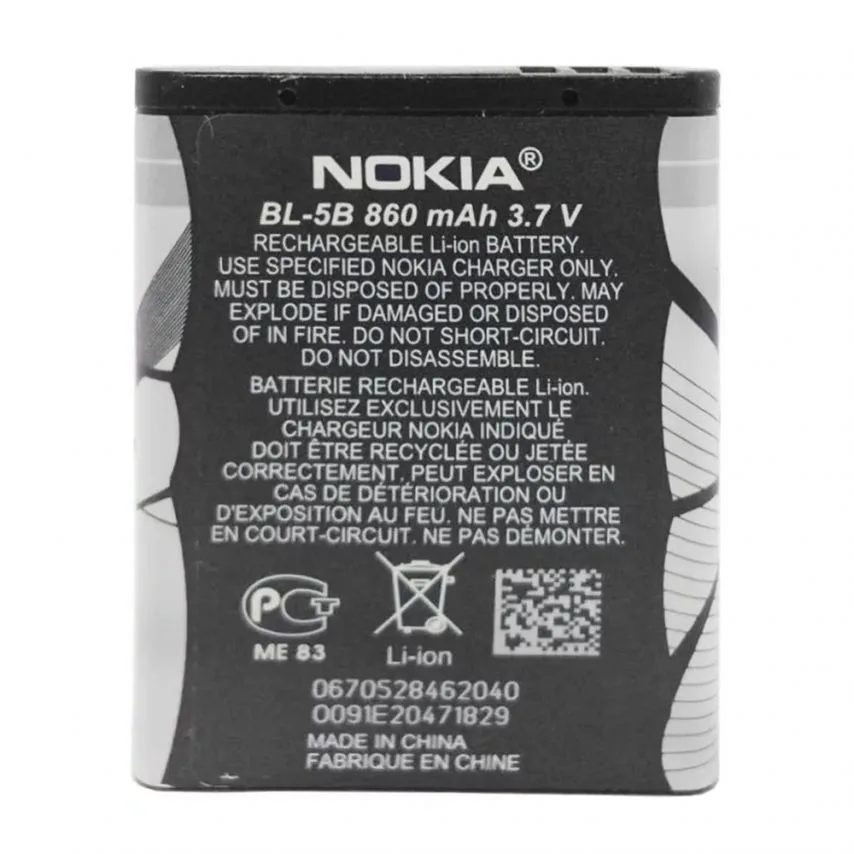 Акумулятор Nokia BL5B Li High Copy 3,7V 1050mAh Чорний