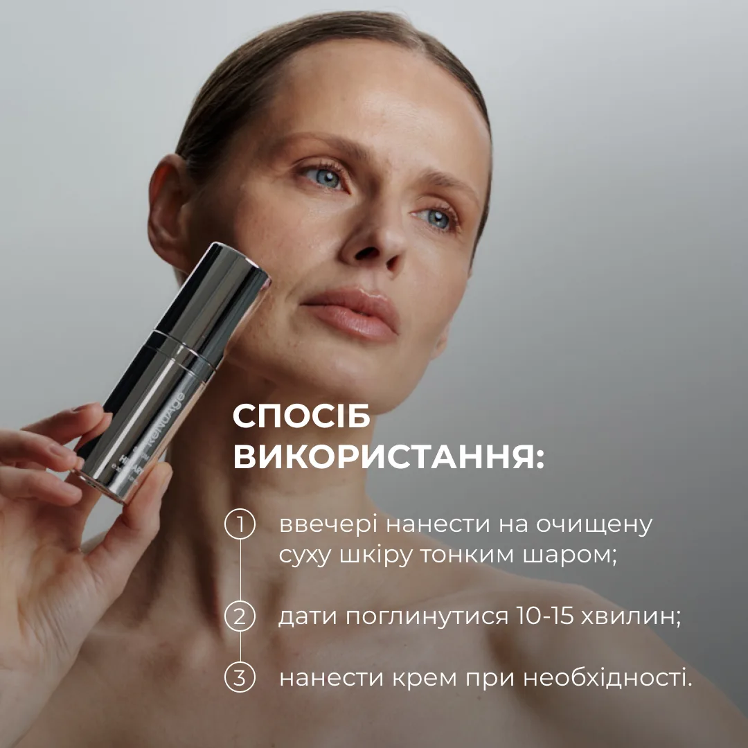 Сыворотка для восстановления кожи Hillary ReNuAge с ретинолом 30 мл антивозрастная для увлажнения и защиты кожи.