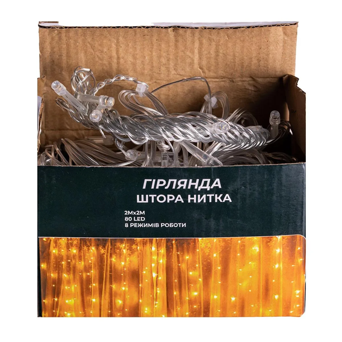 Новорічна гірлянда штора світлодіодна 2х2 м жовта білий провід 80 LED