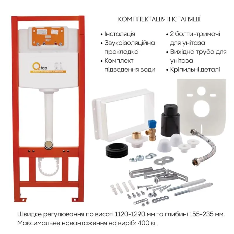Підвісний унітаз Qtap Swan Ultra Quiet 520x360x320 мм кераміка білий