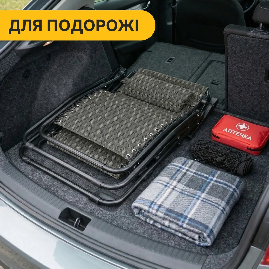 Розкладне крісло-шезлонг LEOBRO Теслин 178х64х110 см в клітку