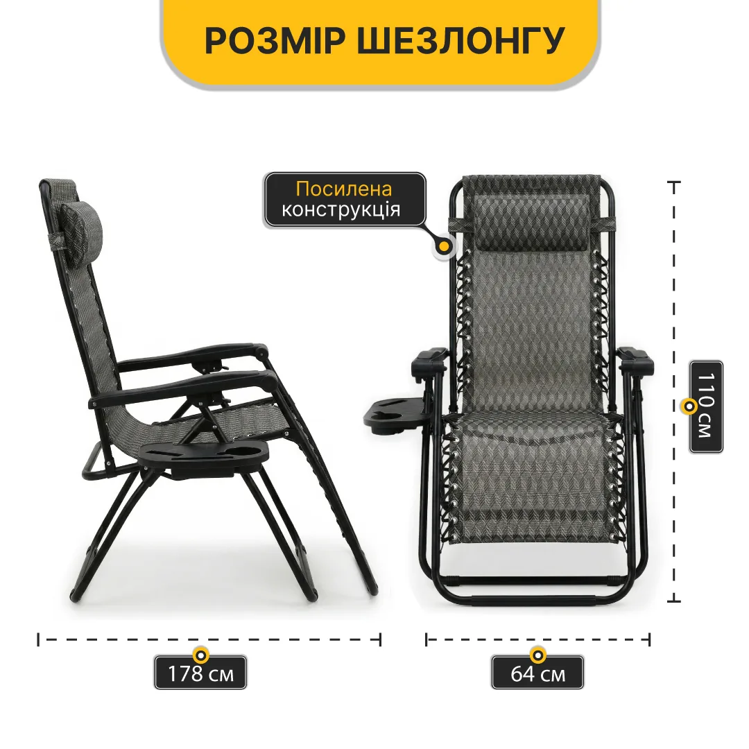 Розкладне крісло-шезлонг LEOBRO Теслин 178х64х110 см в клітку
