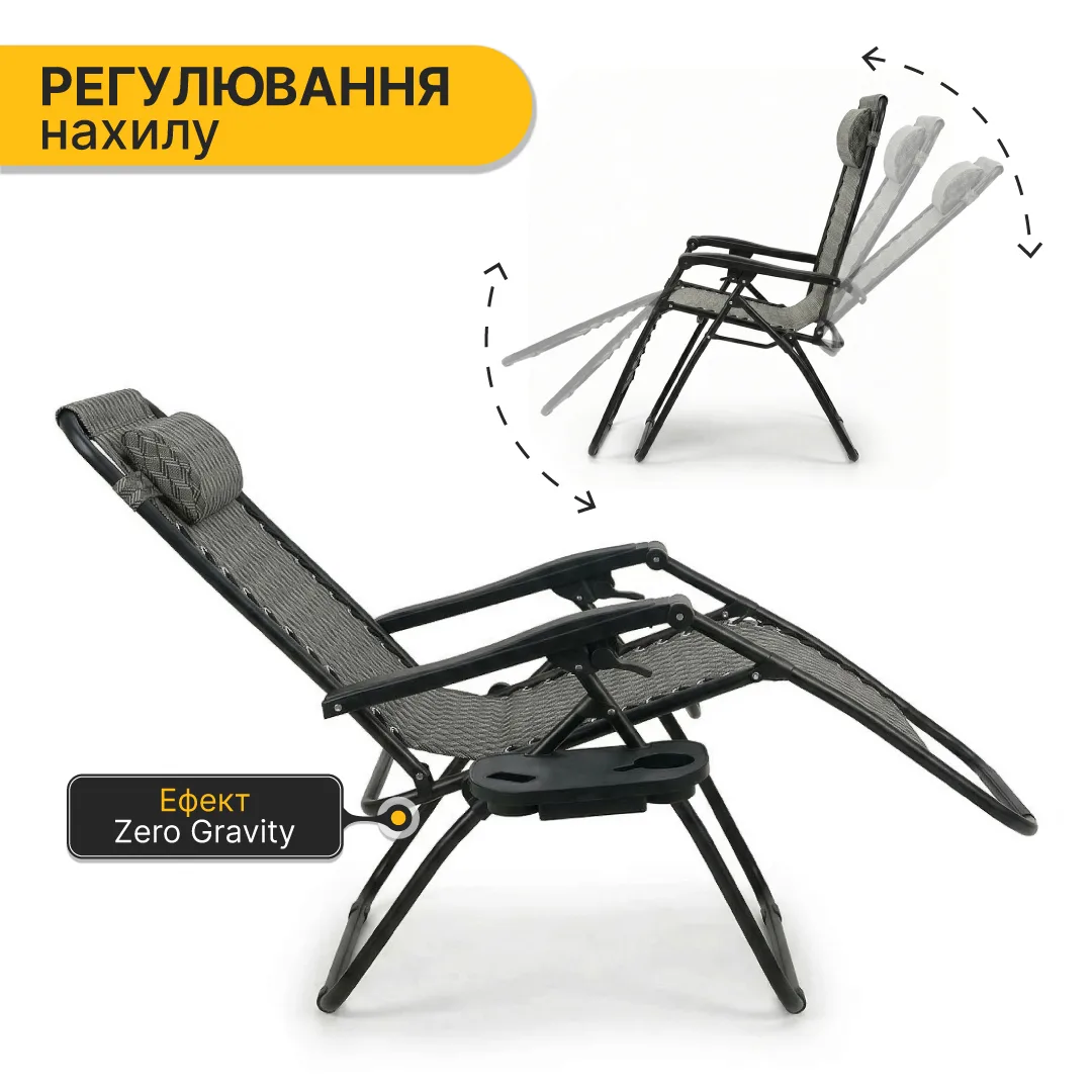Розкладне крісло-шезлонг LEOBRO Теслин 178х64х110 см в клітку
