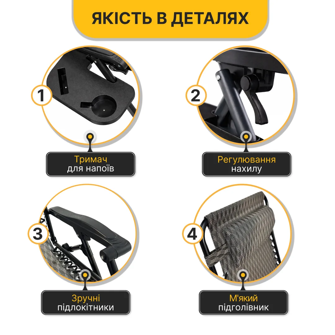 Розкладне крісло-шезлонг LEOBRO Теслин 178х64х110 см в клітку