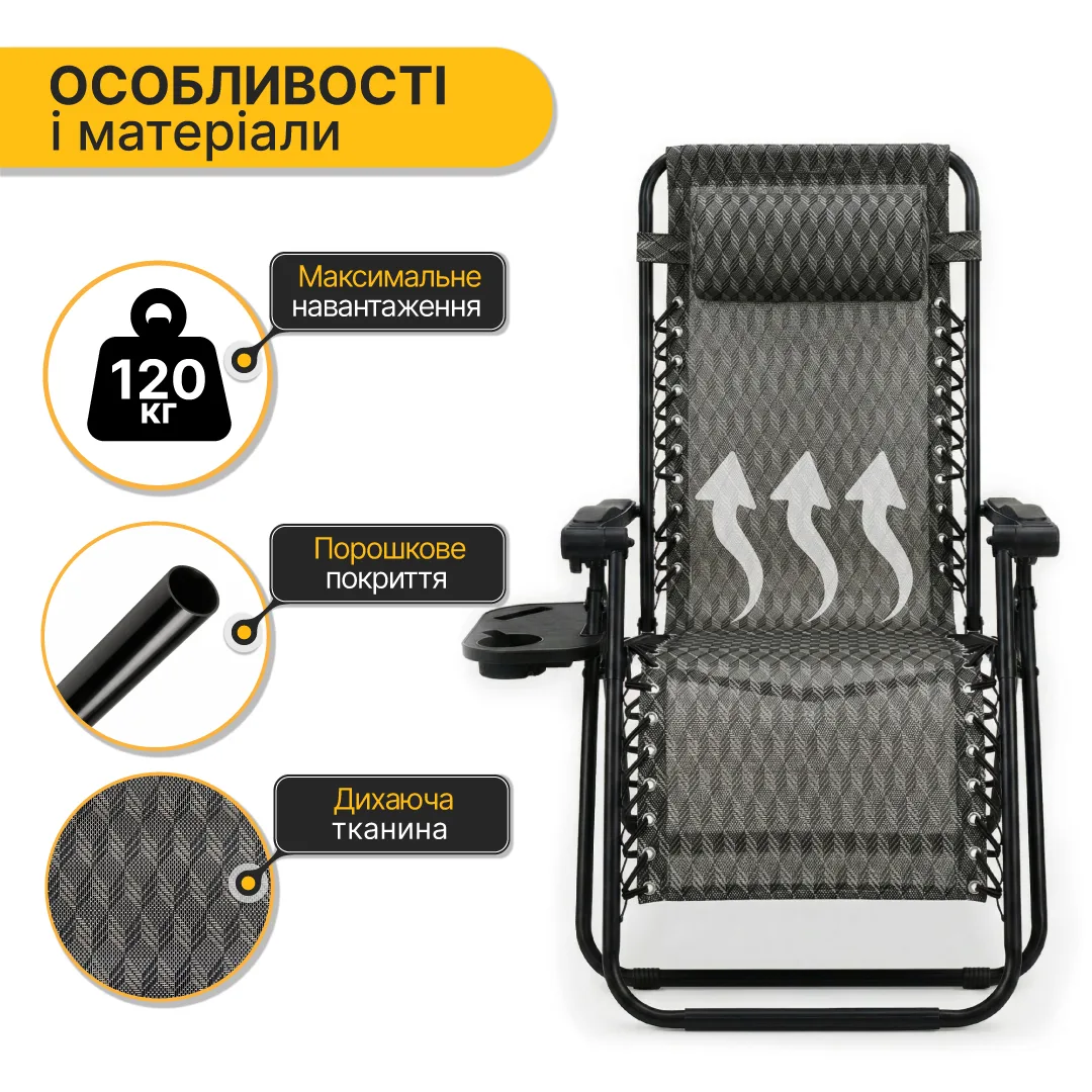 Розкладне крісло-шезлонг LEOBRO Теслин 178х64х110 см в клітку