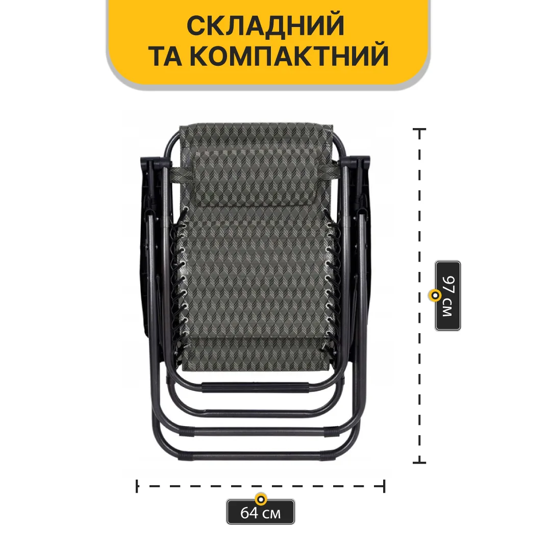Розкладне крісло-шезлонг LEOBRO Теслин 178х64х110 см в клітку