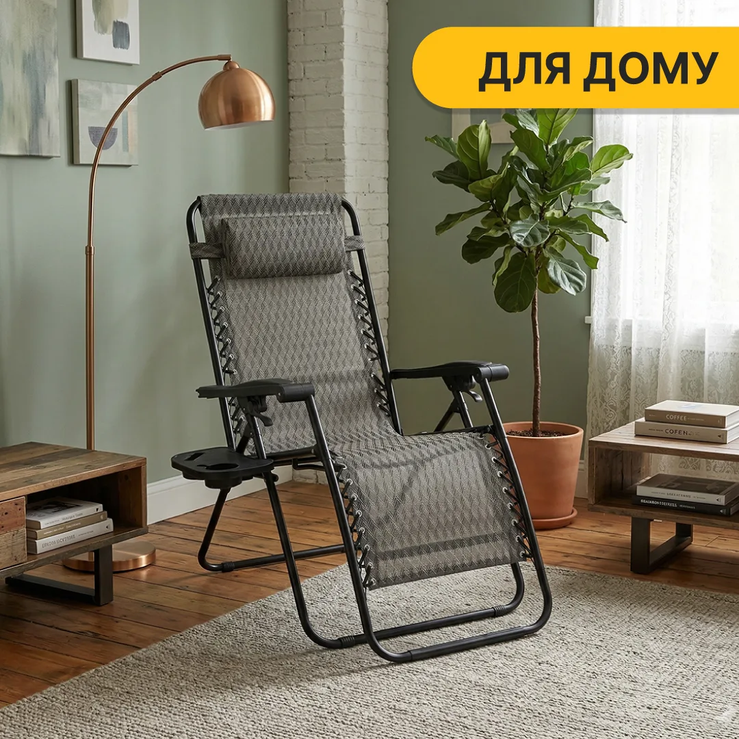 Розкладне крісло-шезлонг LEOBRO Теслин 178х64х110 см в клітку