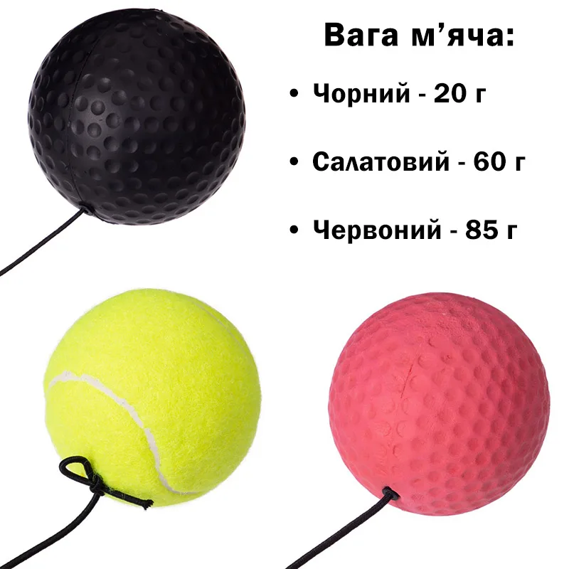 Набір для боксу EasyFit нейлон 3 м'ячика 20-85 г Чорний Салатовий Червоний