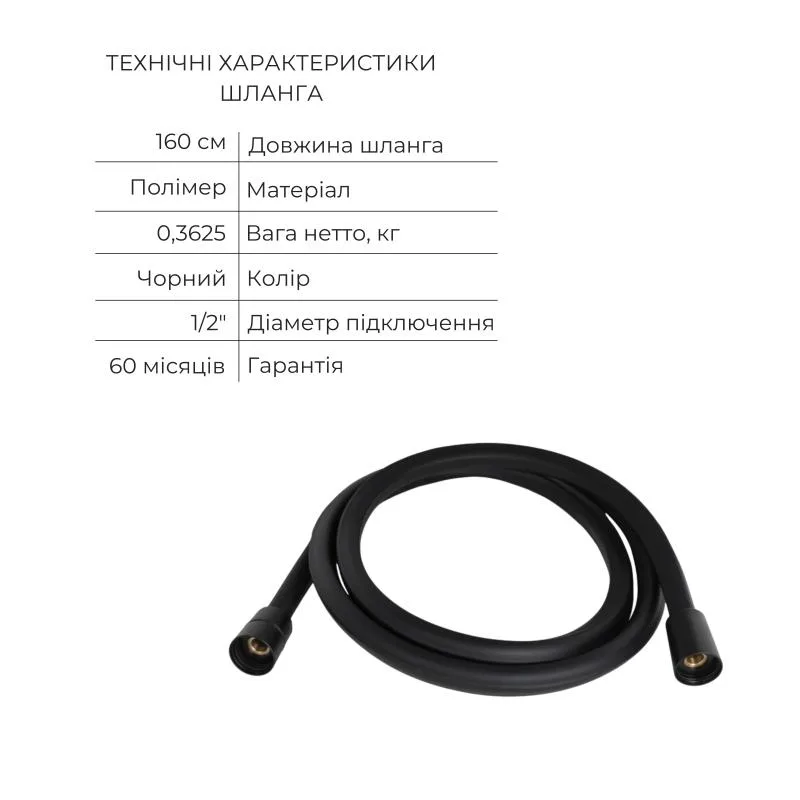 Змішувач для душу 4 в 1 Qtap QTSLA266BLM45908 латунь чорний