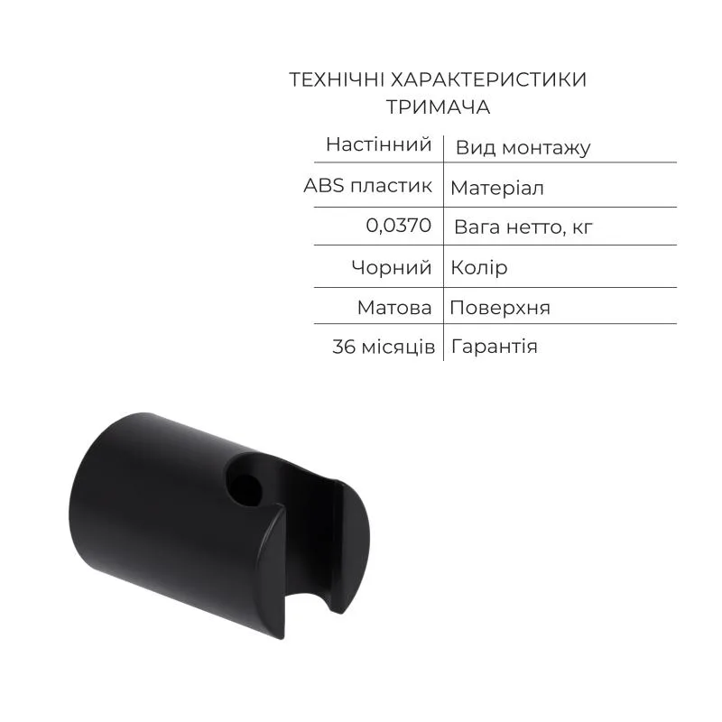 Змішувач для душу 4 в 1 Qtap QTSLA266BLM45908 латунь чорний