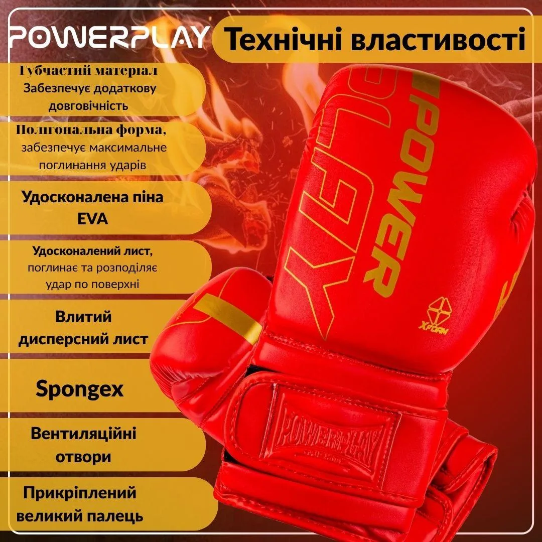Боксерські рукавиці Active Point штучна шкіра 16 унцій червоні