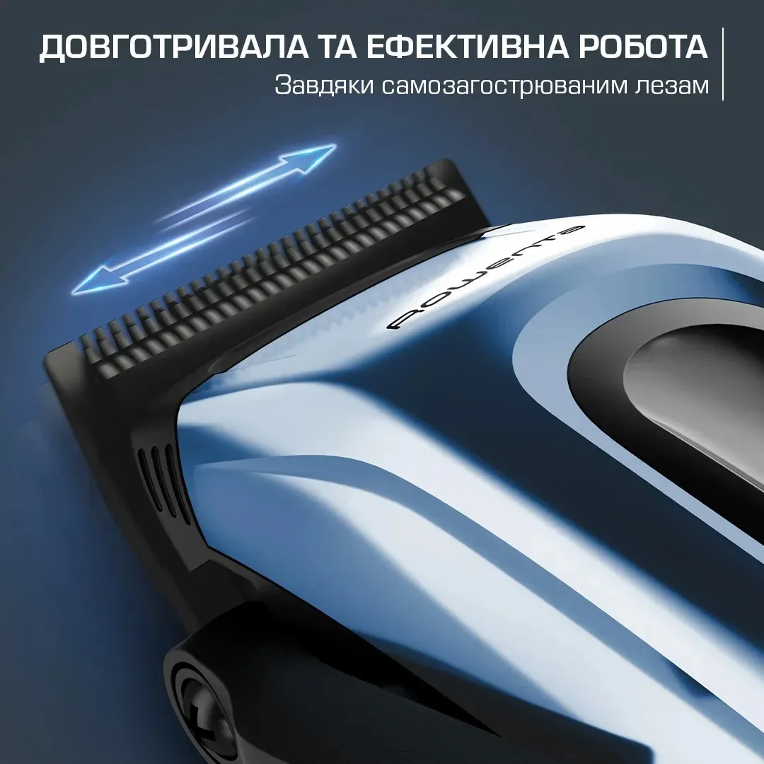 Машинка для стрижки Rowenta нержавіюча сталь 12 насадок синя