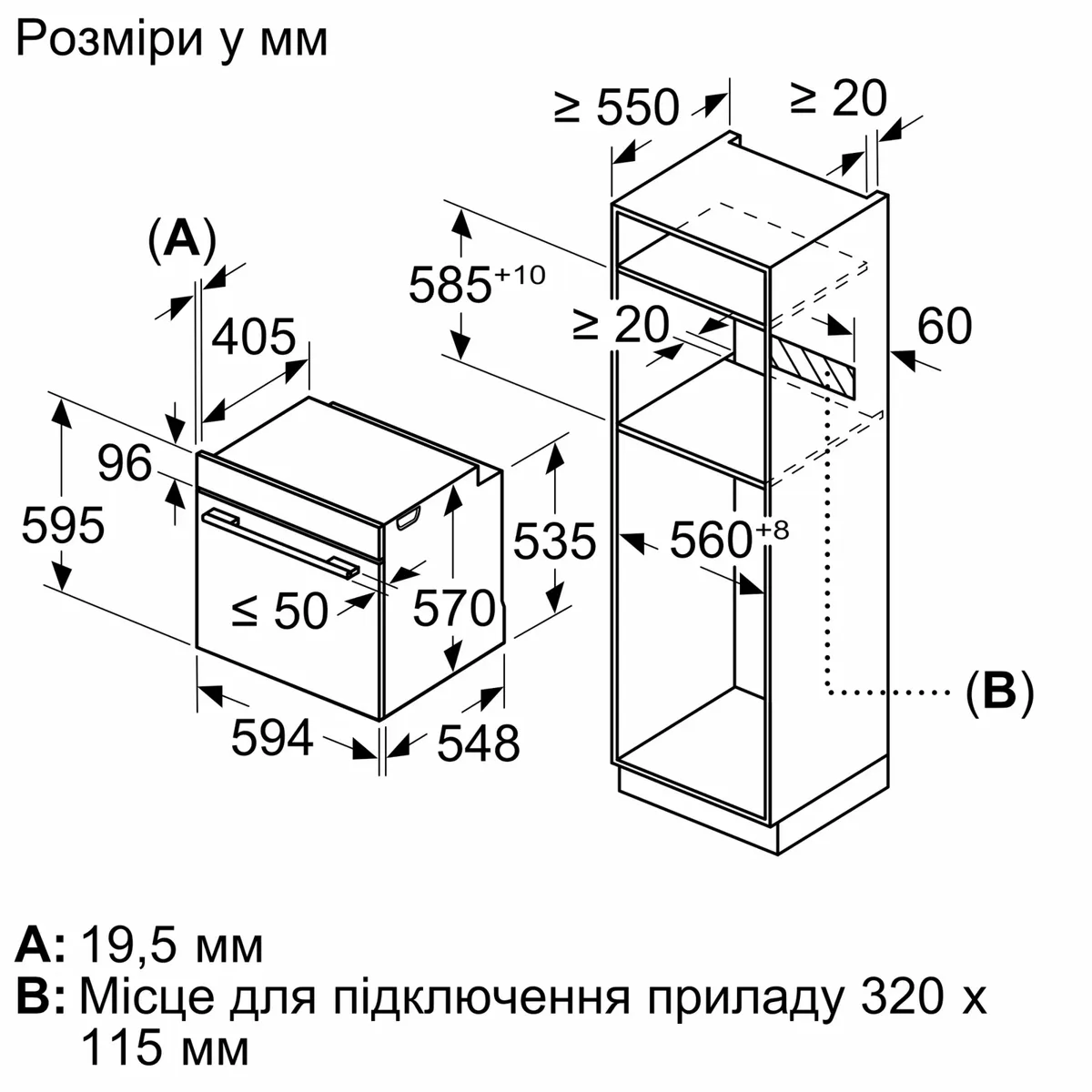 Духова шафа Bosch електрична XXL 76л нержавіюча сталь A