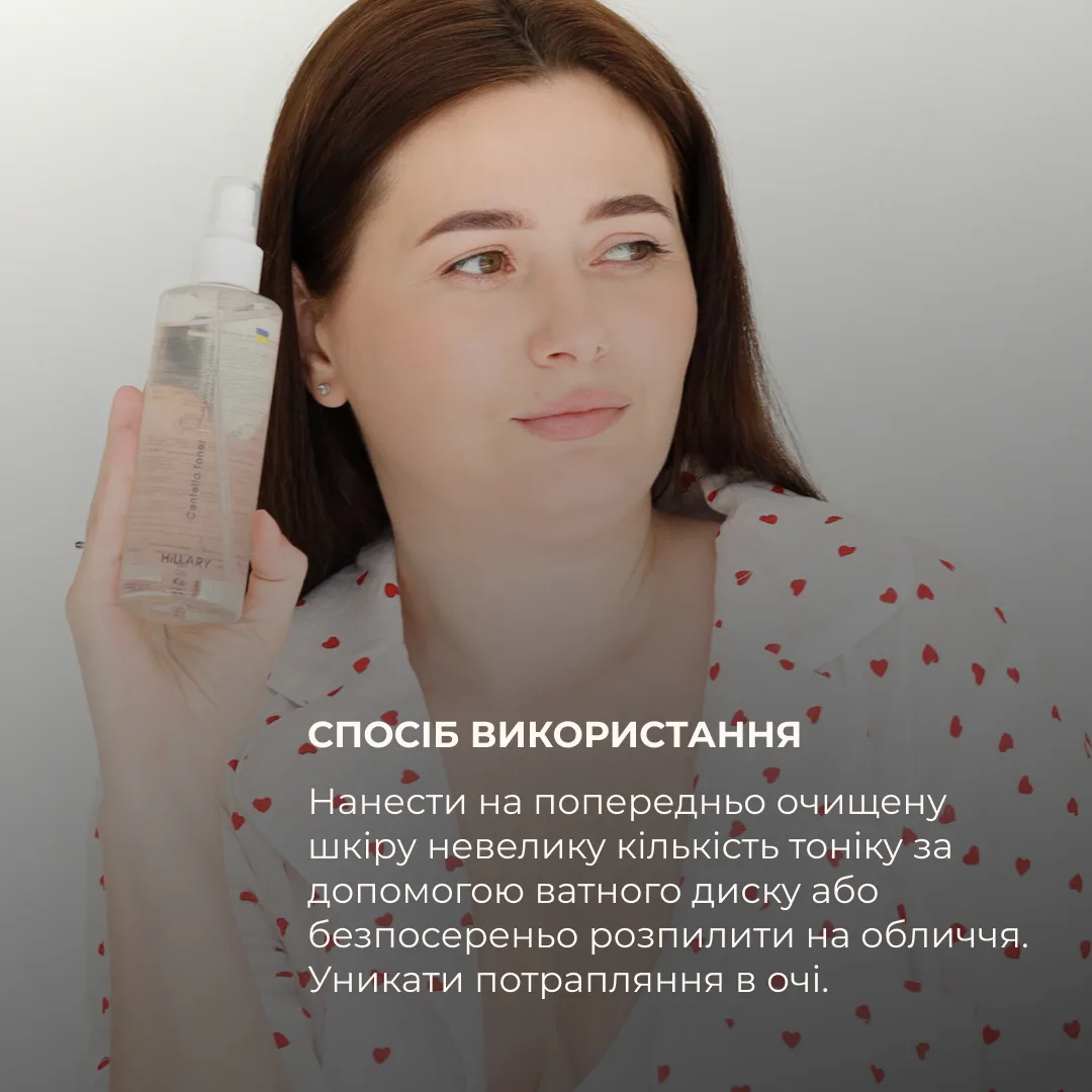 Комплекс для нормального типу шкіри з азелаїновою кислотою Hillary Skincare Set for Normal Skin with Azelaic A