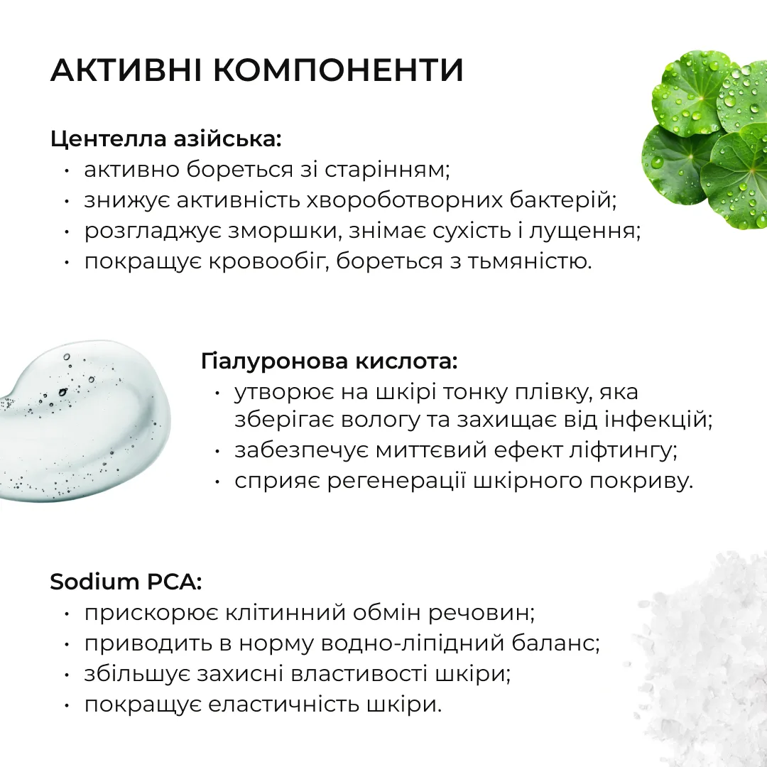Комплекс для нормального типу шкіри з азелаїновою кислотою Hillary Skincare Set for Normal Skin with Azelaic A