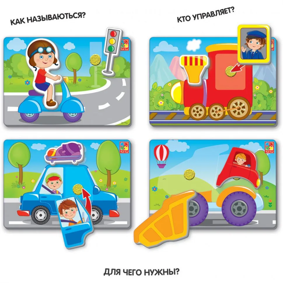 Детская настольная игра Vladi Toys Липучки 8 фигурок 4 поля 8 жёлтых 8 белых от 3 лет