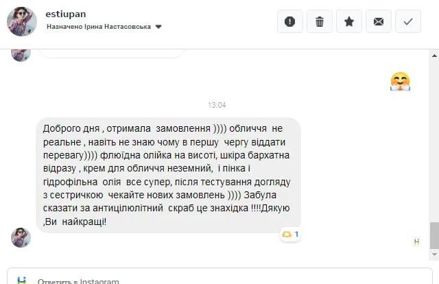 Олійний флюїд для обличчя Hillary FLUID OIL, 30 мл