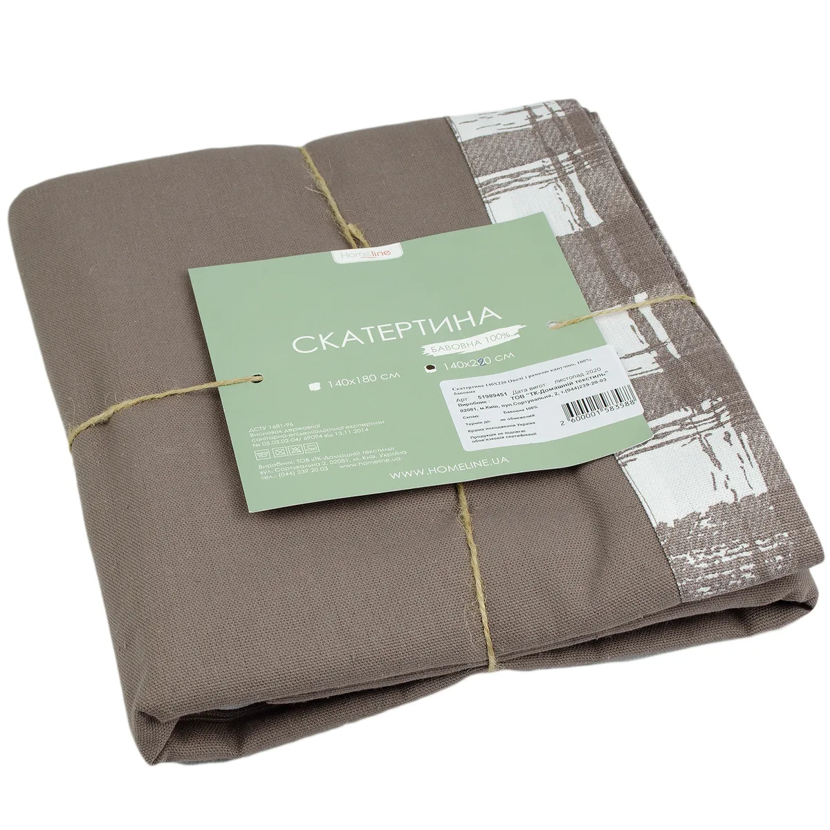 Скатертина Home Line бавовняна 140х180 см коричнева