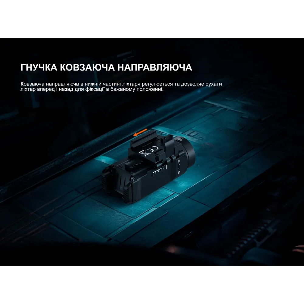 Ліхтар до пістолета Fenix алюміній 66,3х28,2х31,6 мм білий