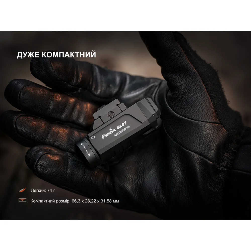 Ліхтар до пістолета Fenix алюміній 66,3х28,2х31,6 мм білий