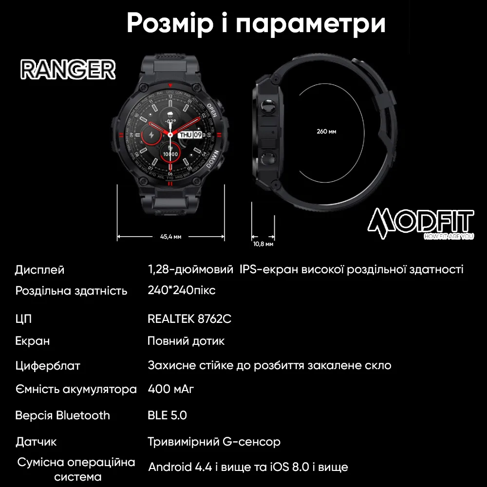 Умні годинники Modfit полімер сталь 36 мм сірі