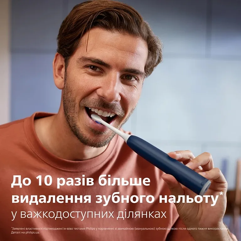 Зубна електрощітка Philips Sonicare Ультразвукова Синя 62000 рухів 2 режими 1 насадка