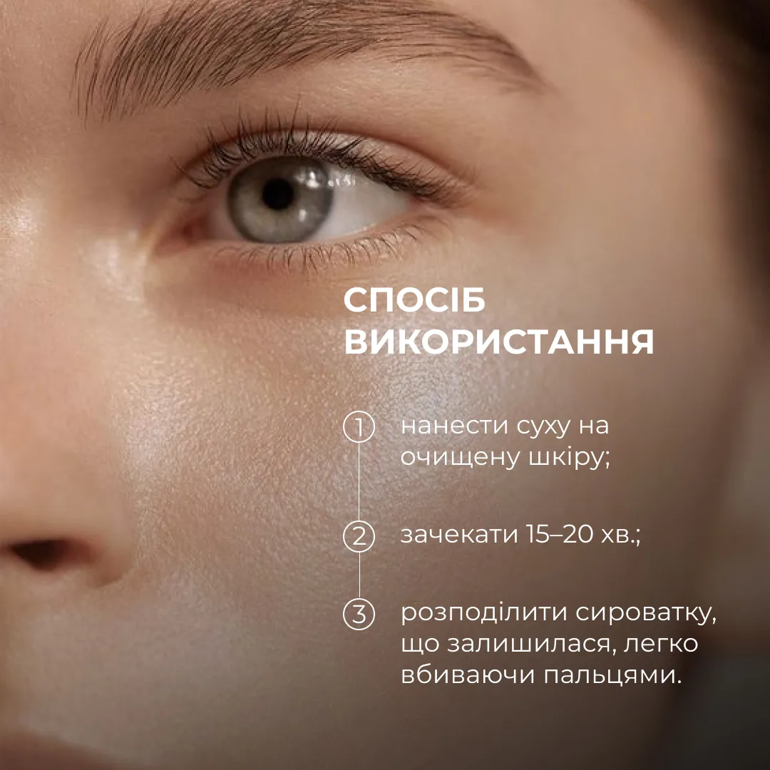 Заспокійливі патчі з центеллою Hillary Сentella Moisturizing & Soothing Eye Patches, 60 шт